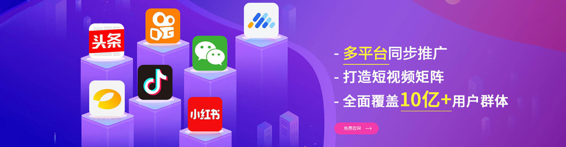 萍乡信息流大师